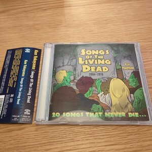 KEN YOKOYAMA Songs Of The Living Dead 2004-2018