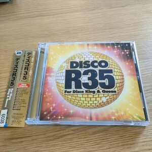 ディスコ R35 For Disco King&Queen
