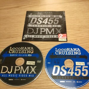 LocoHAMA CRUISING SUPER DELUXE DS455 CLASSIC MIX ALL MUSIC VIDEO MIX DJPMX