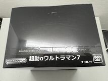 超動αウルトラマン7 10個入 BOX 未開封品　食玩　フィギュア　バンダイ 6種10個入り　ブレーザー　ゼット　ガイア　アグル　ジード_画像5