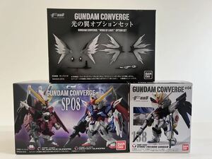 FW GUNDAM CONVERGE 138 ストライクフリーダム SP08 ディスティニー インフィニットジャスティス 光の翼 食玩　ガンダムコンバージ まとめ