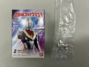 超動αウルトラマン3 ウルトラマンダイナ 拡張パーツ　食玩　フィギュア　掌動　shodo 