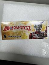 超動αウルトラマン2 ウルトラマンレオ 拡張パーツ　食玩　フィギュア　掌動　shodo_画像4