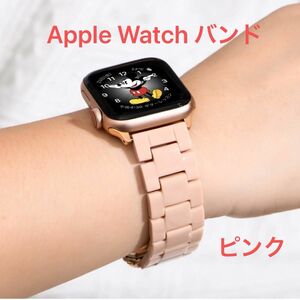 Apple Watch バンド 樹脂ベルト アップルウォッチ ベルト ステンレス留め金　38mm 40mm 41mm, ピンクの砂