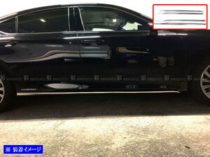  Lexus ES300h AXZH10 AXZH11 super specular stainless steel plating locker molding 4PC garnish under SID-MOL-139