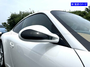  Porsche 911 997 latter term real carbon door mirror cover garnish cover panel molding side bezel MIR-ETC-079