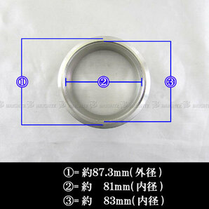 ステンレス マフラー フランジ Vバンド 83Φ 87.3Φ 83 87.3 自作 製作 延長 クランプ 連結 外径 内径 φ Φ π 1PC MUF－JOI－018－1PCの画像2