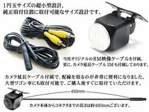 パイオニア/楽ナビ AVIC-RW712 対応 バックカメラ 防水 小型 CMOS イメージセンサー 角型カメラ ガイドライン 正像 鏡像【保証12】_画像5