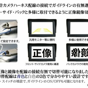 送料込 CN-SP720VL CN-GP720VD CN-GP CN-SPシリーズ対応 接続 バックカメラ パナソニック ゴリラ gorilla用CA-PBCX2Dセット 【保証12】の画像2