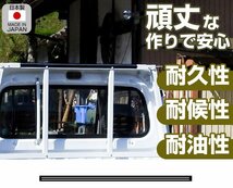 キャリイ H25.9-/DA16T 鳥居プロテクター 鳥居保護 鳥居ガード 鳥居カバー 鳥居保護カバー 日本製 5ｍｍ ガードフレームプロテクター_画像3