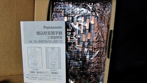 新品未使用!Panasonic!VL-581D!黄銅パネル!埋込形玄関子機！定価16500円!6500円即決！送料無料 