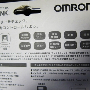 新品未開封!品薄！OMRON！オムロン!HJA-307IT！活動量計！Calori Scan！カロリスキャン！ブラック！2770円即決！送料無料の画像4