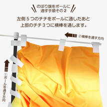 のぼり旗 2枚セット 袴レンタル 桜 GNB-4422_画像7