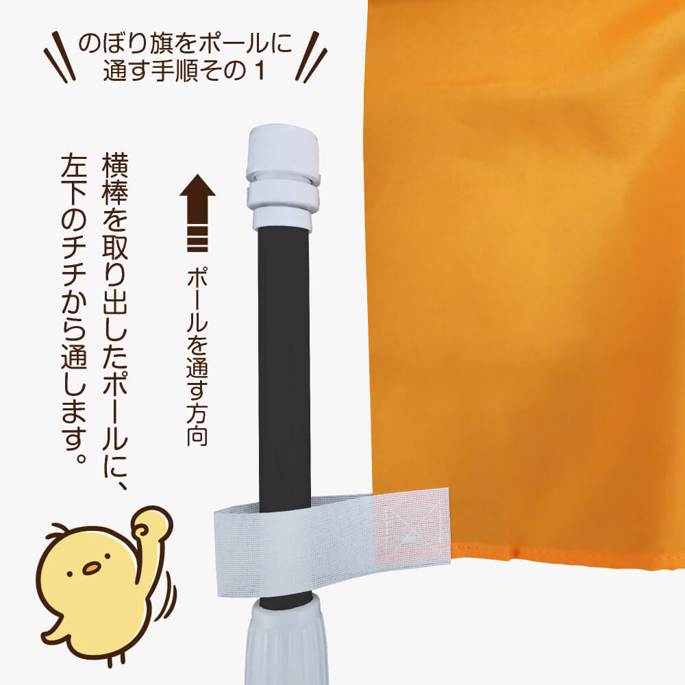 のぼり旗 3枚セット 和スイーツ 秋 No.21238 のぼり旗 3枚セット 和スイーツ 秋 No.21238