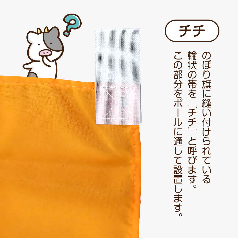のぼり旗 3枚セット 和スイーツ 秋 No.21238 のぼり旗 3枚セット 和スイーツ 秋 No.21238