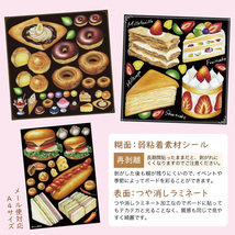 デコレーションシール (W285×H285mm) 唐揚げ弁当 唐揚げ No.69631_画像3