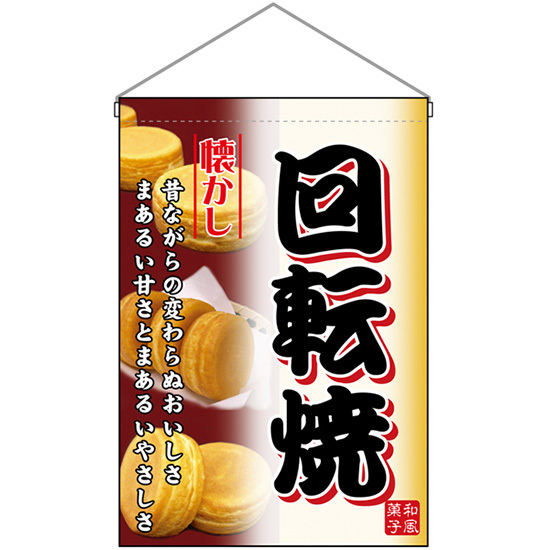 2025年最新】今川焼きの商品が豊富!和風スイーツ好き必見 2025年最新】今川焼きの商品が豊富!和風スイーツ好き必見