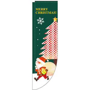Rのぼり旗 2枚セット MERRY CHRISTMAS メリークリスマス No.3097