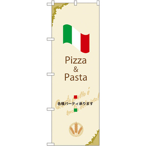 のぼり旗 2枚セット Pizza & Pasta 各種パーティ承ります No.4760