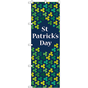 のぼり旗 2枚セット St PatricksDayクローバー GNB-3399