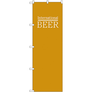 のぼり旗 2枚セット BEER ビール 世界 黄土 SNB-4718