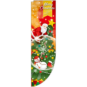 Rのぼり旗 3枚セット Merry Christmas メリークリスマス ドーム 棒袋 No.25833