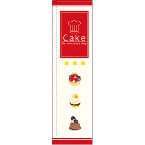 スリムのぼり旗 3枚セット Cake ケーキ No.5037