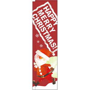 スリムのぼり旗 3枚セット HAPPY MERRY CHRISTMAS ハッピーメリークリスマス サンタ No.5073