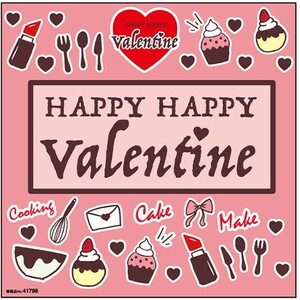 デコレーションシール (W285×H285mm) Valentine バレンタイン ハート ピンク No.41798