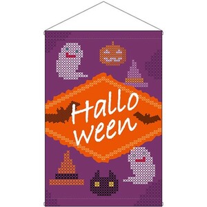 タペストリー Halloween ハロウィン クロスステッチ 紫 (W600×H900mm) No.40123