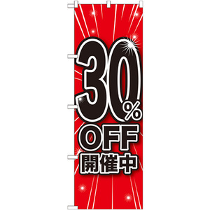 のぼり旗 30%OFF開催中 GNB-1670