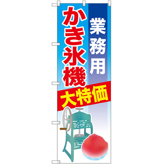 2025年最新】Yahoo!オークション -業務用 看板の中古品・新品 2025年最新】Yahoo!オークション -業務用 看板の中古品・新品