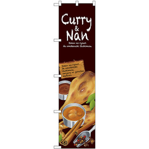 のぼり旗 Curry&Nan No.64631