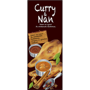 バナースタンド バナーのみ (ポンジ) Curry&Nan カレー&ナン No.64636