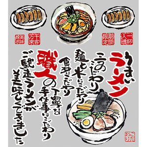 片面ウィンドウシール (W800×H900mm) ラーメン 餃子 No.63693