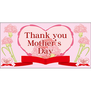 デコレーションシール (W570×H285mm) Thank you Mothers Day 母の日 No.60085