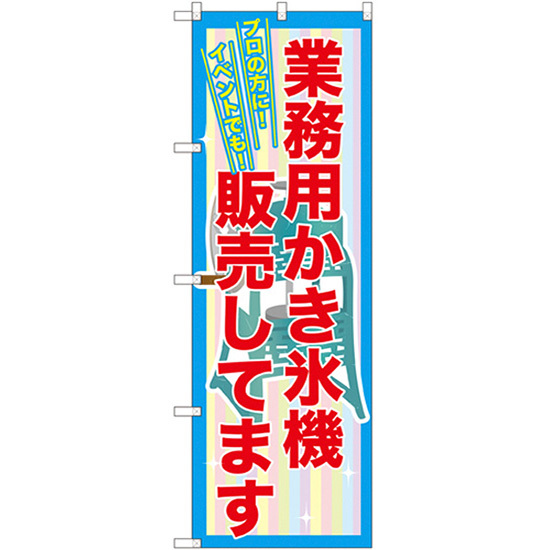 2025年最新】Yahoo!オークション -業務用 看板の中古品・新品 2025年最新】Yahoo!オークション -業務用 看板の中古品・新品
