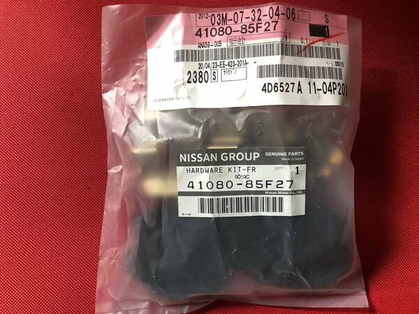 ハードウェアキット 41080-85F27 日産　S15 WC34 C35 ブレーキ シムキット　裏板