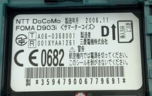 【P7531】ドコモ/docomo/携帯電話/ガラケー/D903i_画像3