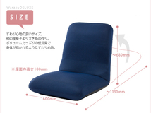 リクライニング座椅子 Wラッセルブルー WARAKU [デラックス] 日本製 ハイバック 1人用 リラックスチェア 送料無料 M5-MGKST1351BL_画像10