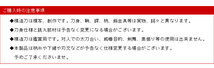 日本刀 模造刀 美術刀 黒斬剣大輪鍔 大刀 日本製 樋入り黒塗り刀身/無/黒石目塗り 美術刀 模擬刀 刀剣 鑑賞 刀 レプリカ M5-MGKRL00020_画像5