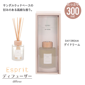 【値下げ】 ルーム フレグランス 300ml デイドリーム リードディフューザー スティック 芳香剤 瓶 部屋用 ギフト M5-MGKFGB90124DM