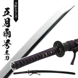  японский меч меч Takumi серии . месяц дождь номер большой меч иммитация меча оценка меч сделано в Японии samurai Samurai . оружие копия занавес конец времена игрушка . земля производство M5-MGKRL00036