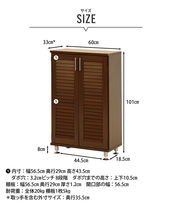 靴箱 ブラウン スリム 幅60cm 60×33×101cm シューズボックス シューズラック 下駄箱 扉付き 通気性 食器棚 収納 棚 M5-MGKFGB00399BR_画像6