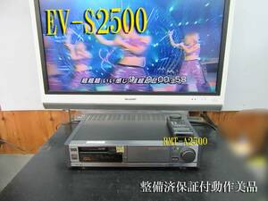 ★☆SONY 最高級　Hi8ビデオデッキ・EV-S2500　TBC/DNR/PCM搭載 完動美品 h0313☆★