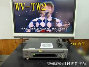 ★☆SONY 高画質Hi8/VHF・整備調整済保証付WV-TW2動作美品 i0314☆★