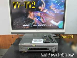 ★☆SONY 高画質Hi8/VHS・整備調整済保証付WV-TW2動作美品 i0323☆★