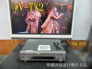 ★☆SONY 高画質Hi8/VHS・整備調整済保証付WV-TW2動作美品 i03281☆★