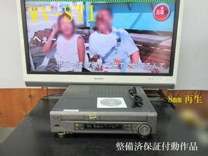 ★☆SONY 高画質Hi8/S-VHS・整備済保証付WV-ST1動作品 i0333☆★