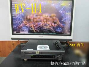 ★☆SONY 高画質Hi8/VHS・整備済保証付WV-H4動作品 i0329☆★